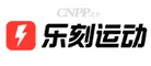 乐刻运动 Logo