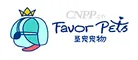 圣宠宠物FAVORPETS Logo