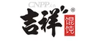 吉祥馄饨 Logo