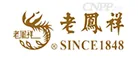 老凤祥 Logo