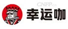 幸运咖 Logo