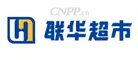 联华超市 Logo