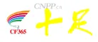 十足 Logo