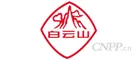广药白云山 Logo