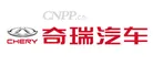 奇瑞CHERY Logo