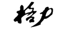 格力GREE Logo