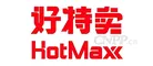 好特卖Hotmaxx Logo