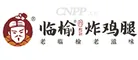 临榆炸鸡腿 Logo