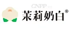 茉莉奶白 Logo
