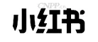 小红书 Logo