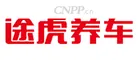 途虎养车 Logo