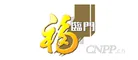 福临门 Logo