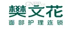 樊文花 Logo