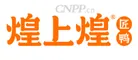 煌上煌 Logo