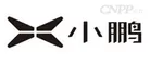 小鹏汽车XPENG Logo