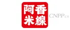 阿香米线 Logo