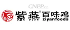 紫燕百味鸡 Logo