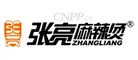 张亮麻辣烫 Logo