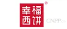 幸福西饼 Logo