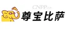 尊宝比萨 Logo