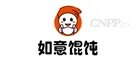 如意馄饨 Logo