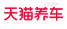 天猫养车 Logo